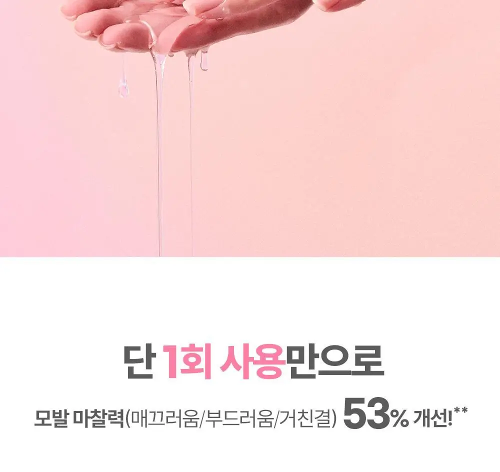 [열보호/15ml 증정] 제니하우스 살롱테라피 데미지케어 헤어오일세럼 100ml 기획세트 상세페이지 19
